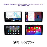PHANTOM DVA-2K9 ProMax 4G 360° 8+128 SsangYong Korando (С200)/ Actyon (CK) 2013-2018