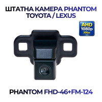 Штатна відеокамера заднього огляду PHANTOM FHD-46+FM-124 (Toyota/Lexus)