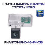 Штатна відеокамера заднього огляду PHANTOM FHD-46+FM-141 (Toyota/Lexus)