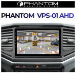 парк.радар PHANTOM VPS-01 AHD