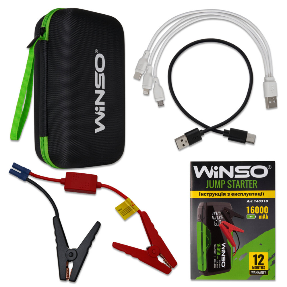Пусковий пристрій Winso Jump Starter 300/600A 16000mAh