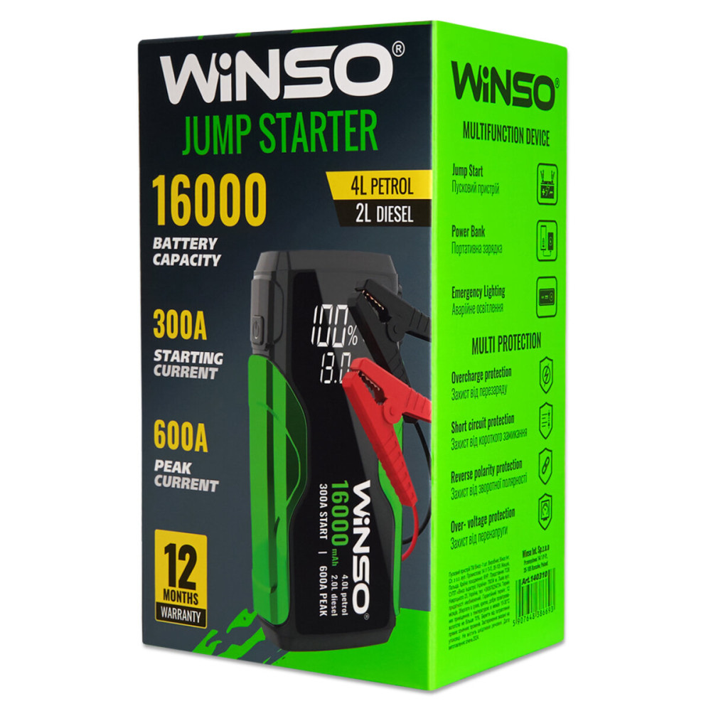 Пусковий пристрій Winso Jump Starter 300/600A 16000mAh