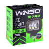 Фара светодиодная Winso Pro 10-30V, 30W (3x10W), 2700Lm, CSP1860DE 1шт