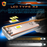 LED-лампа Cyclone HB3 9005 5500K type 43