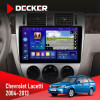 Штатная магнитола Chevrolet Lacetti 2004-2013 Decker D10005 4x64, DSP, 360, 4G, 2k