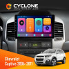 Штатная магнитола Chevrolet Captiva 2006-2011 Cyclone C9 CPL 2x32