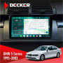 Штатная магнитола BMW 5 Series (E39) 1995-2003 Decker D9004 6x128, DSP 360, 2k
