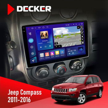  Штатна магнітола Jeep Compass, Patriot 2011-2016 Decker D10005 4x64, DSP, 360, 4G, 2k
