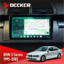 Штатная магнитола BMW 5 Series (E39) 1995-2003 Радіо модуль Decker D9004 6x128, DSP 360, 2k