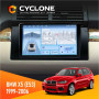 Штатная магнитола BMW X5 (E53) 1999-2006 Радіо модуль Cyclone C9009 4x64, DSP, 4G, 2k