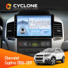 Штатная магнитола Chevrolet Captiva 2006-2011 Cyclone C9-012 4x64 DSP 4G