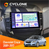 Штатная магнитола Chevrolet Cruze 2009-2018 Cyclone C9-011 4x64, DSP