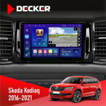 Штатная магнитола Skoda Kodiaq 2016-2021 Decker D10005 4x64, DSP, 360, 4G, 2k