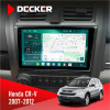 Штатная магнитола Honda CR-V 2007-2012 Decker D9004 6x128, DSP 360, 2k