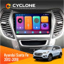 Штатна магнітола Hyundai Santa Fe 2012-2018 CAN Cyclone C9CPL 2x32