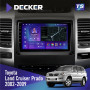 Штатная магнитола Toyota Land Cruiser Prado (120) 2002-2009 Decker TS9002 TS 4x32, DSP, 4G