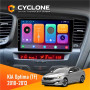 Штатная магнитола KIA Optima (TF) 2010-2013 Cyclone C9CPL 2x32