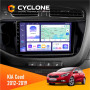 Штатная магнитола KIA Ceed 2012-2019 Cyclone C9008 4x64, DSP