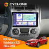 Штатная магнитола KIA Cerato 2004-2006 Climate Cyclone C9-011 4x64, DSP