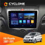 Штатна магнітола KIA Picanto 2007-2011 Cyclone C9006 4x64, DSP, DVR