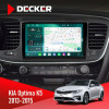 Штатная магнитола Kia Optima K5 2013-2015 Decker D9004 6x128, DSP 360, 2k
