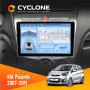 Штатная магнитола KIA Picanto 2007-2011 Cyclone C9009 4x64, DSP, 4G, 2k