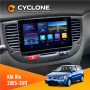Штатна магнітола KIA Rio (JB) 2005-2011 Black Cyclone C9006 4x64, DSP, DVR
