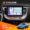 Штатная магнитола KIA Rio (JB) 2005-2011 Cyclone C9-011 4x64, DSP