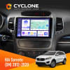 Штатная магнитола KIA Sorento 2012-2020 Cyclone C9-011 4x64, DSP
