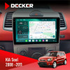 Штатная магнитола Kia Soul AM 2008-2011 Decker D9004 6x128, DSP 360, 2k
