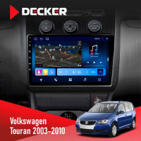 Штатная магнитола Volkswagen Touran 2010-2015 Climate Decker D10-008 8x128 DSP 4G