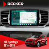 Штатная магнитола Kia Sportage 4 QL 2016-2018 CAN Decker D9004 6x128, DSP 360, 2k