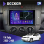Штатная магнитола Volkswagen Polo 2005-2009 Decker TS9004 TS 6x128, DSP 4G, 2k