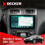 Штатная магнитола Mercedes-Benz C-klasse (W203) 2004-2007 Decker D9004 6x128, DSP 360, 2k