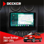 Штатная магнитола Nissan Qashqai 2007-2014 360 Cam Decker D9004 6x128, DSP 360, 2k