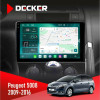 Штатная магнитола Peugeot (5008) 2009-2016 Decker D9004 6x128, DSP 360, 2k