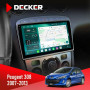 Штатная магнитола Peugeot 308 2007-2013 Silver Decker D9004 6x128, DSP 360, 2k