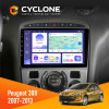 Штатная магнитола Peugeot 308 2007-2013 Black Cyclone C9-011 4x64, DSP