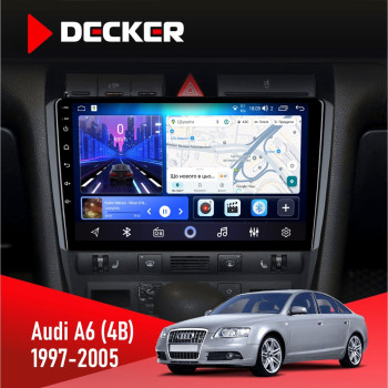 Штатна магнітола Audi A6 (4B) 1997-2005 Decker D9-006 4x64, 4G