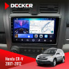 Штатная магнитола Honda CR-V 2007-2012 Decker D9-006 4x64, 4G