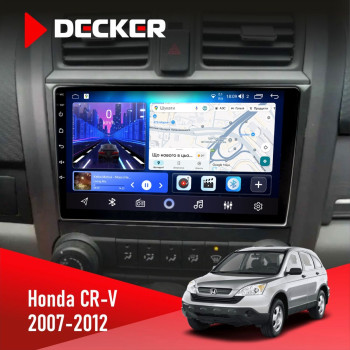 Штатна магнітола Honda CR-V 2007-2012 Decker D9-006 4x64, 4G