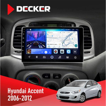 Штатна магнітола Hyundai Accent 2006-2012 Decker D9-006 4x64, 4G