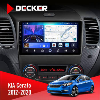 Штатна магнітола KIA Cerato 2012-2020 Decker D9-006 4x64, 4G