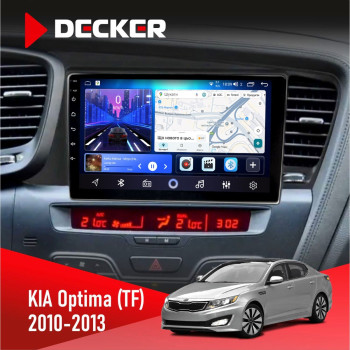Штатна магнітола KIA Optima (TF) 2010-2013 Decker D9-006 4x64, 4G