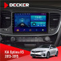 Штатная магнитола Kia Optima K5 2013-2015 Decker D9001 4x64, DSP