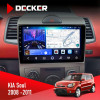 Штатная магнитола Kia Soul AM 2008-2011 Decker D9-006 4x64, 4G