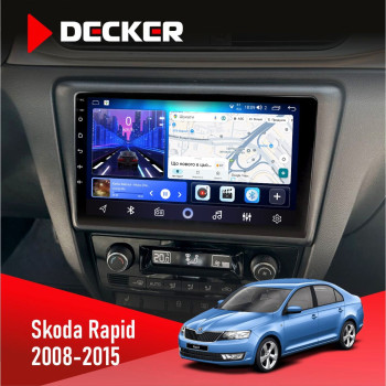 Штатная магнитола Skoda Rapid 2013-2018 Decker D9-006 4x64, 4G
