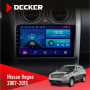 Штатная магнитола Nissan Rogue 2007-2015 Decker D9002 6x128, DSP, 360