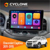 Штатная магнитола Chevrolet Captiva 2011-2015 Cyclone C10-001 2x32
