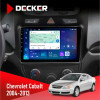 Штатная магнитола Chevrolet Cobalt 2004-2013 Decker D9-007 4x64 DSP 360 4G